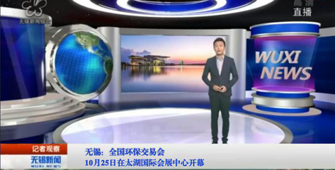 2019無錫環(huán)保交易會暨全國環(huán)保展覽會10月盛大開幕，全球廣告發(fā)布啟動