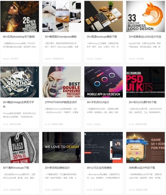 前端美 探索網(wǎng)站前端設(shè)計趨勢與全球廣告發(fā)布資訊