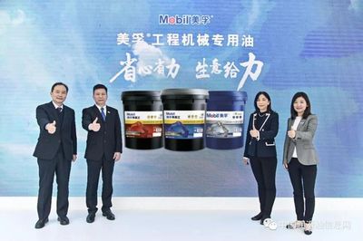 潤滑油行業(yè)動態(tài) 品牌營銷與市場拓展并進