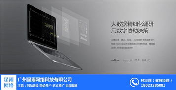 廣告服務全鏈條解析 廠家、批發商與供應商如何助力品牌推廣